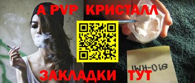 бутират Жуковский
