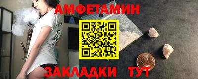 альфа пвп VHQ Заводоуковск