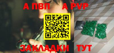 бутират Жуковский