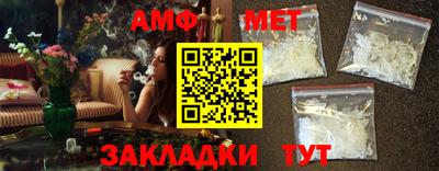 альфа пвп VHQ Заводоуковск