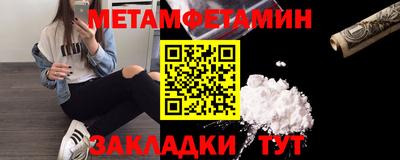 альфа пвп VHQ Заводоуковск