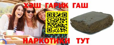 альфа пвп VHQ Заводоуковск