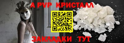 альфа пвп VHQ Заводоуковск