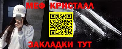бутират Жуковский