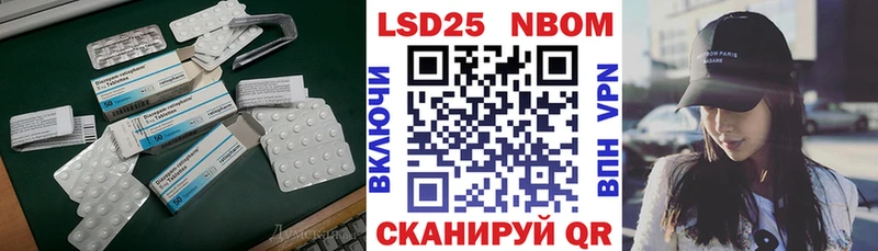 Лсд 25 экстази кислота  Кудрово 