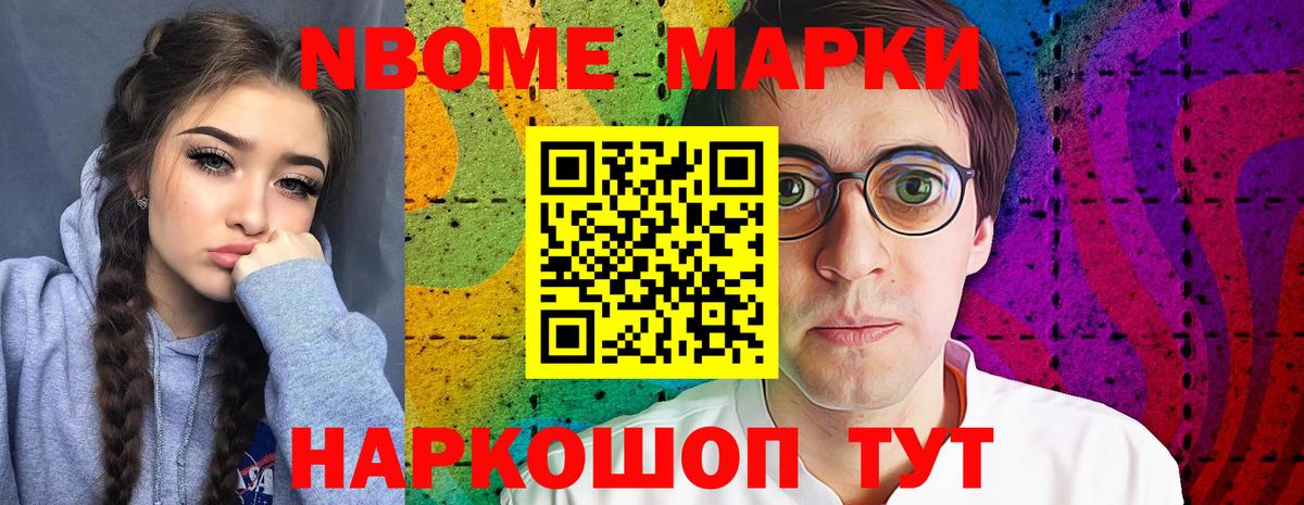ЛСД экстази ecstasy Кудрово