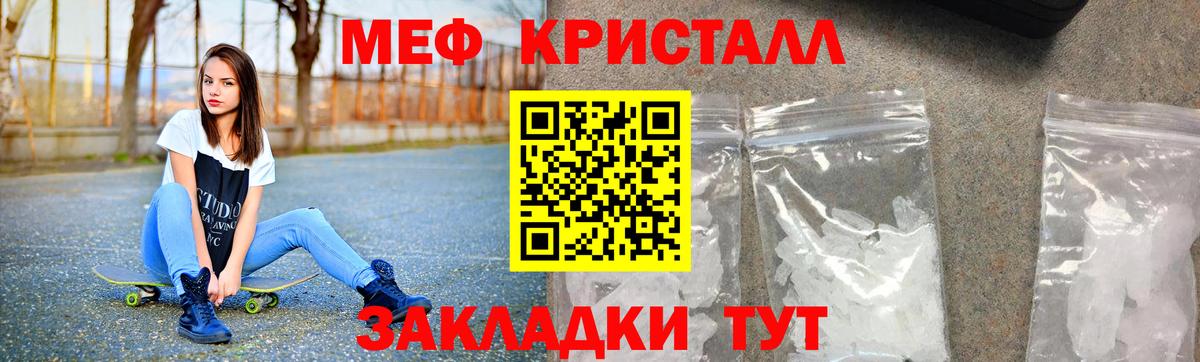МЕФ Кудрово