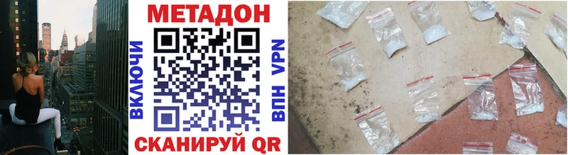 blacksprut сайт  shop Telegram  МЕТАДОН methadone  Кудрово 