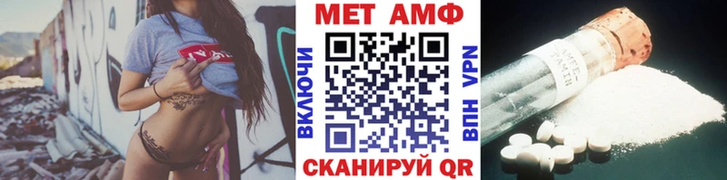 Метамфетамин пудра  Кудрово 