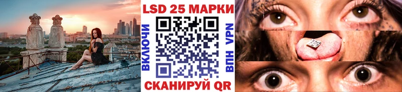 Марки 25I-NBOMe 1,8мг  купить наркотик  Кудрово 