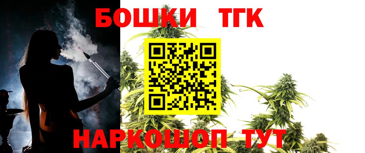 Кудрово  Канабис AK-47  МАРИХУАНА Bruce Banner  Вход с VPN  МАРИХУАНА конопля 