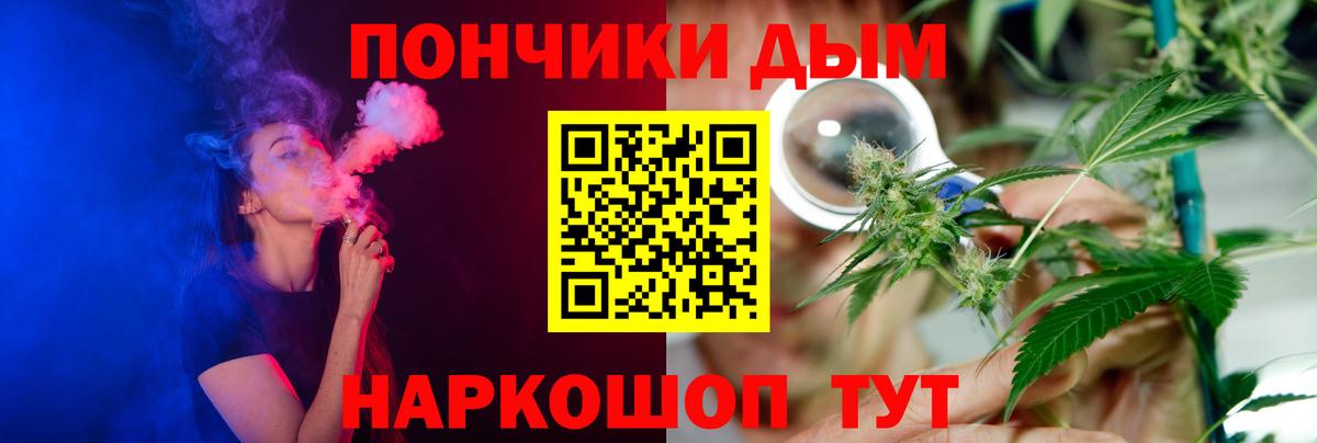Каннабис AK-47 Кудрово